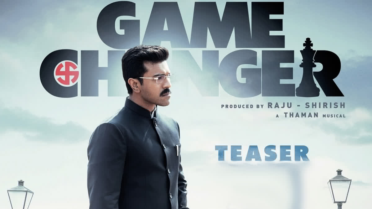 రామ్ చరణ్ గేమ్ చేంజర్ ట్రైలర్: అద్భుతమైన రెస్పాన్స్, రికార్డు బ్రేకింగ్ వ్యూస్
