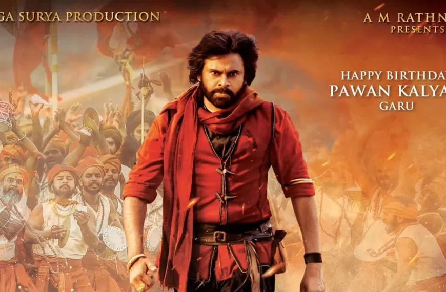 పవన్ కళ్యాణ్ స్పీడ్ పెంచాడు: హరి హర వీరమల్లు ఫస్ట్ సింగిల్ విడుదల..