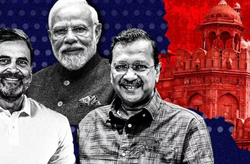 ఢిల్లీ అసెంబ్లీ ఎన్నికలు 2025: కేజ్రీవాల్…