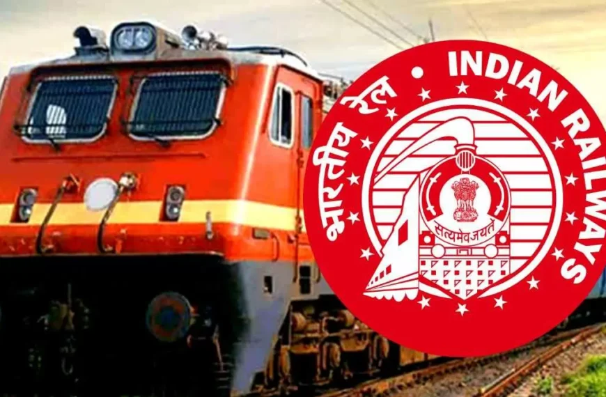 నిరుద్యోగులకు గుడ్‌న్యూస్‌: స్పోర్ట్స్ కోటాలో రైల్వే…