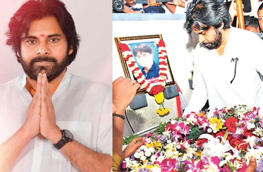 పహల్గామ్ ఉగ్రదాడిలో అమరులైనవారికి పవన్ కల్యాణ్ నివాళి – మధుసూదన్ కుటుంబానికి…!!