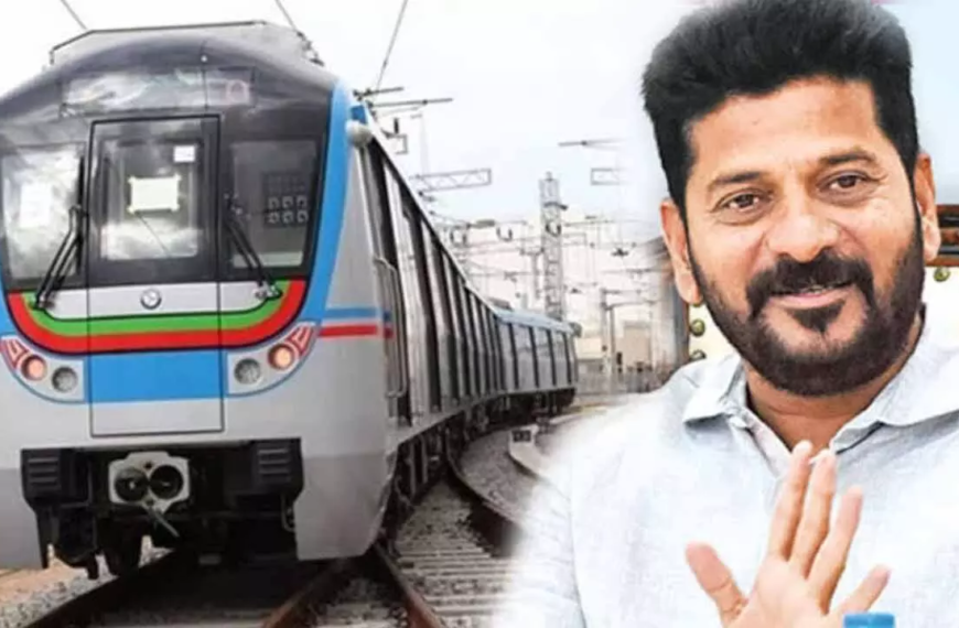 హైదరాబాద్ మెట్రోకి భారీ విస్తరణ..?సిఎం రేవంత్ రెడ్డి గుడ్ న్యూస్..!!